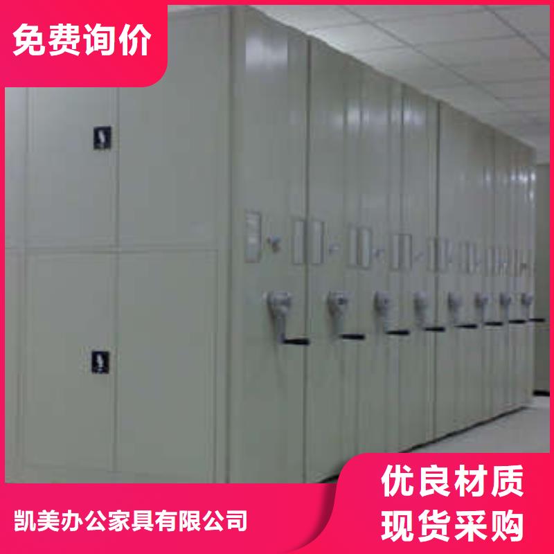 产品性能发挥与失效【凯美】移动档案橱