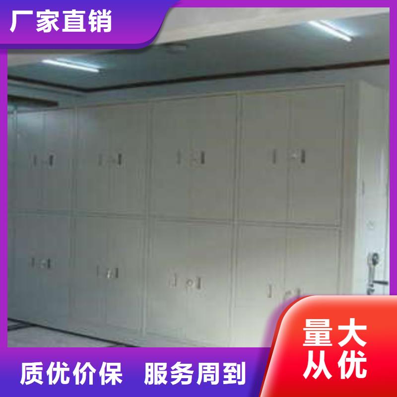 【密集柜】档案室活动密集柜品质信得过|兴安|赤峰|乌海|通辽|鄂尔多斯|呼和浩特|锡林郭勒服务商