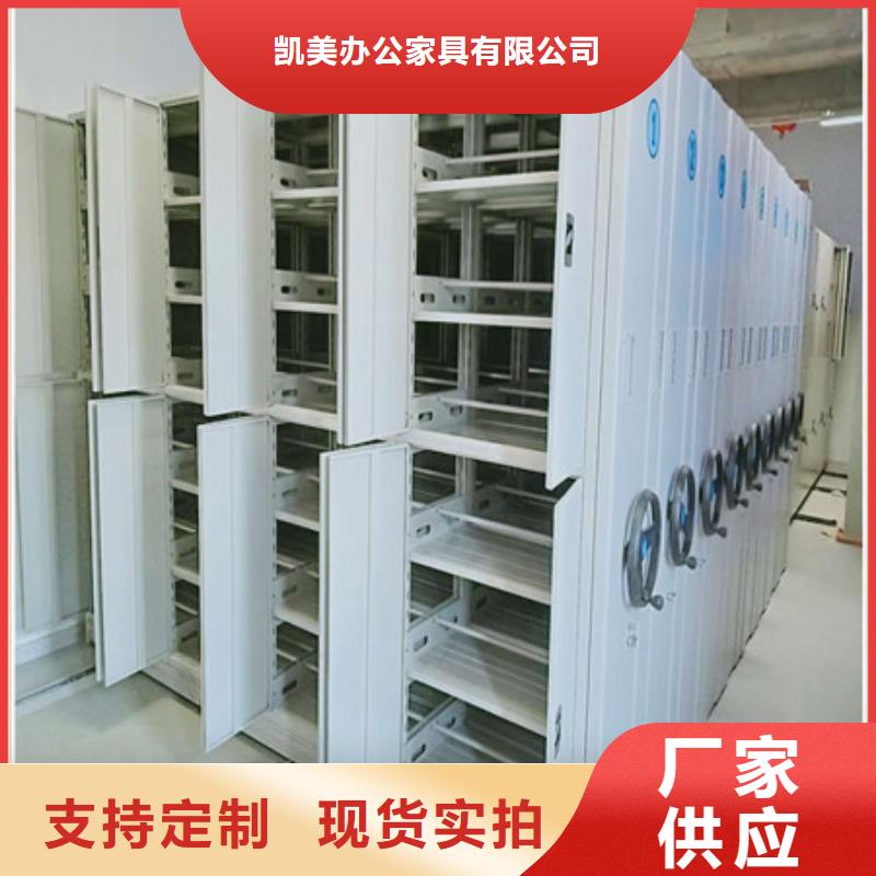 档案密集架档案柜-实力生产厂家直销