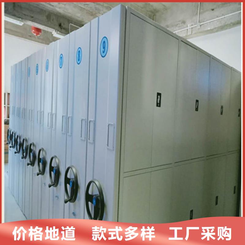【密集柜】档案室活动密集柜品质信得过|兴安|赤峰|乌海|通辽|鄂尔多斯|呼和浩特|锡林郭勒服务商