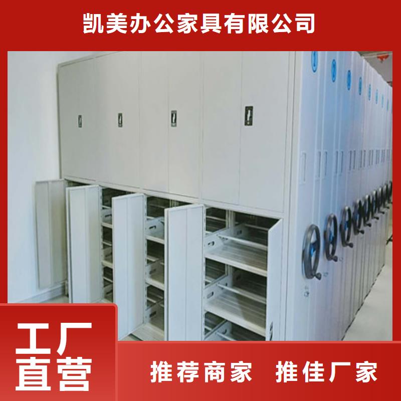 产品的辨别方法【凯美】保密文件柜
