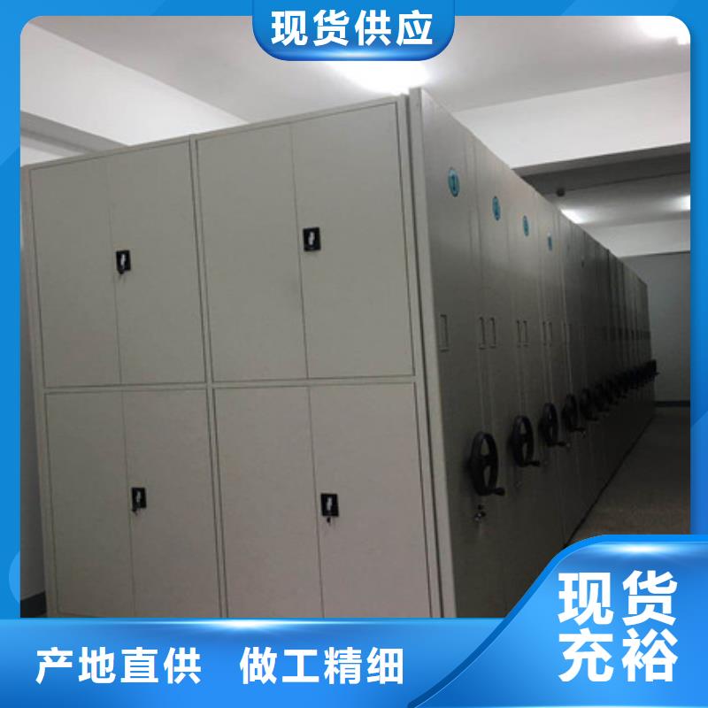 实力公司密集柜手动智能密集架一站式供应