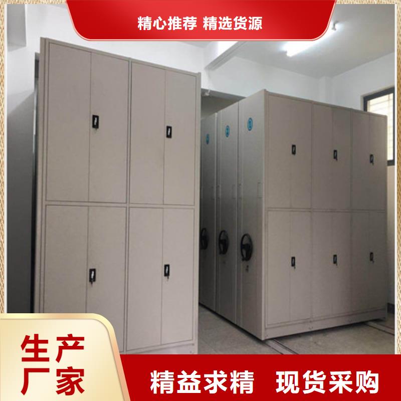 移动档案柜供应厂家
