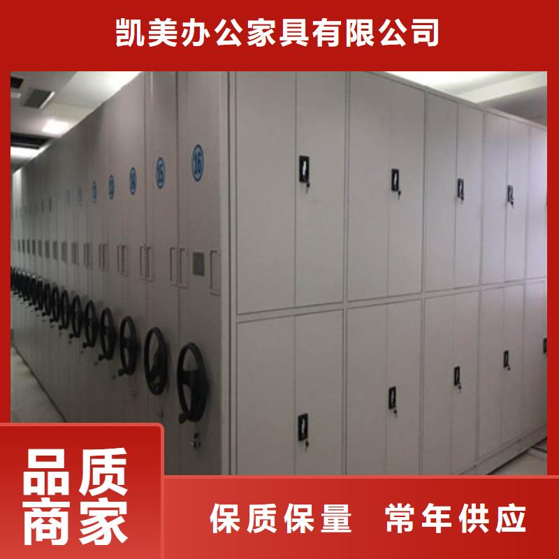 【密集柜】档案室活动密集柜品质信得过|兴安|赤峰|乌海|通辽|鄂尔多斯|呼和浩特|锡林郭勒服务商