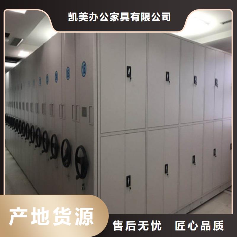 产品性能发挥与失效【凯美】移动档案橱