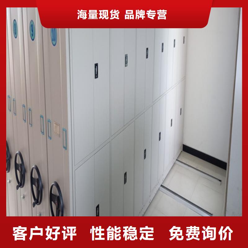 主要功能与优势【凯美】校用密集架