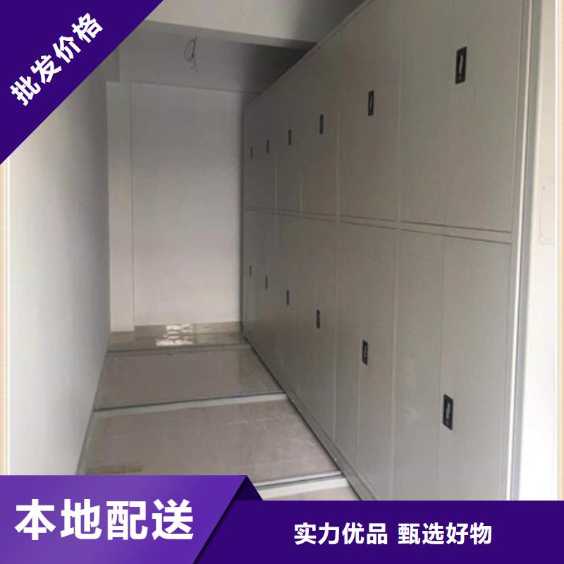 主要功能与优势【凯美】校用密集架