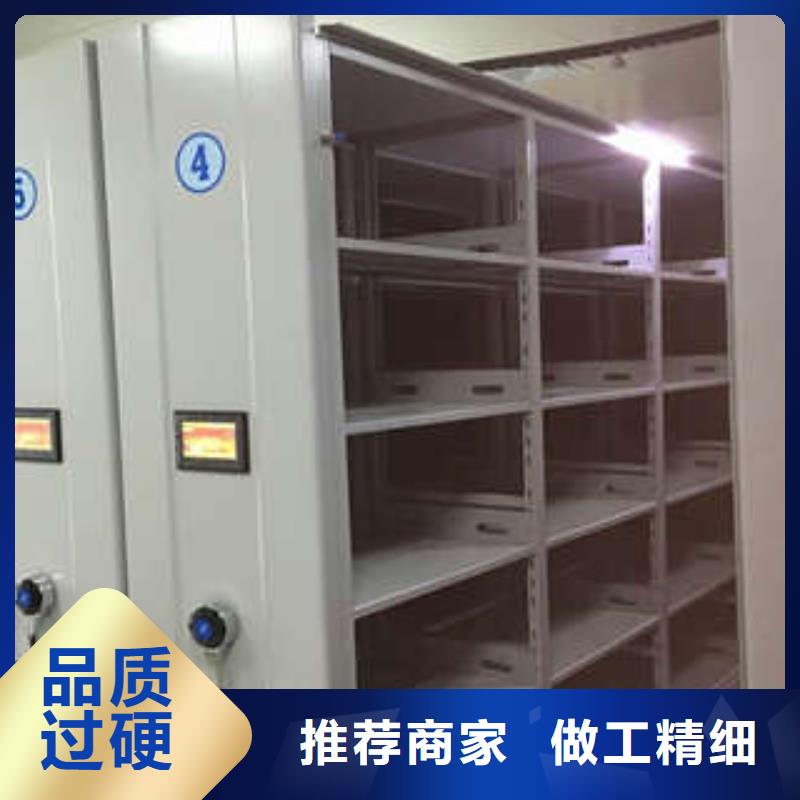 移动文件柜凯美【 档案密集架_档案室五层档案架品牌企业】