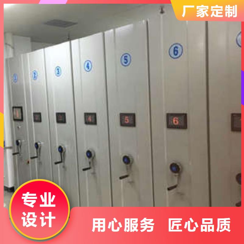 档案密集架行走式密集柜高品质诚信厂家凯美智能自动密集架