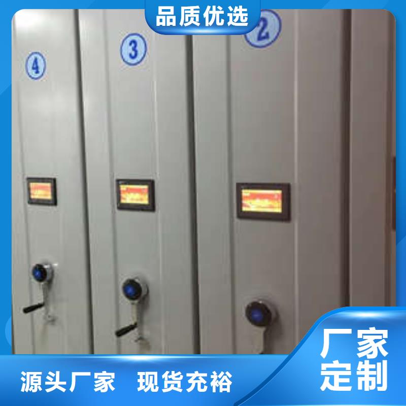 销售挂表密集柜_厂家/供应