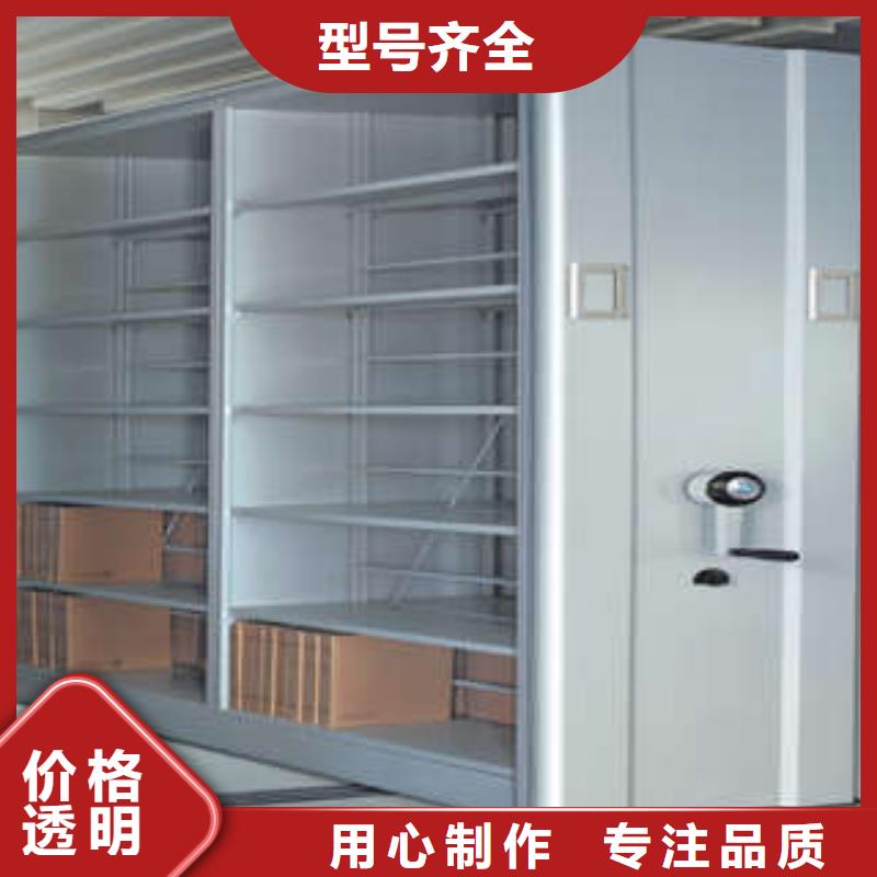 产品的区分鉴别方法【凯美】图书室智能密集柜