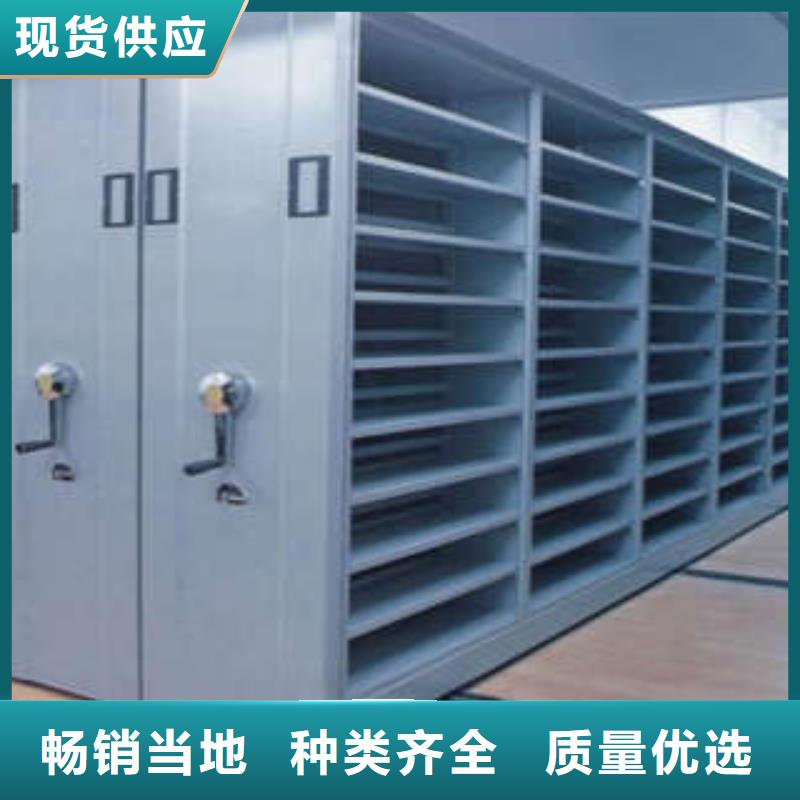 言必信果【凯美】手动病历密集架