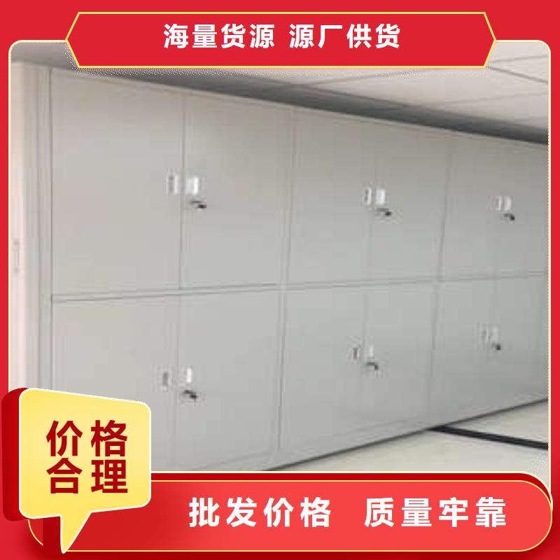 移动式密集柜_多年生产经验