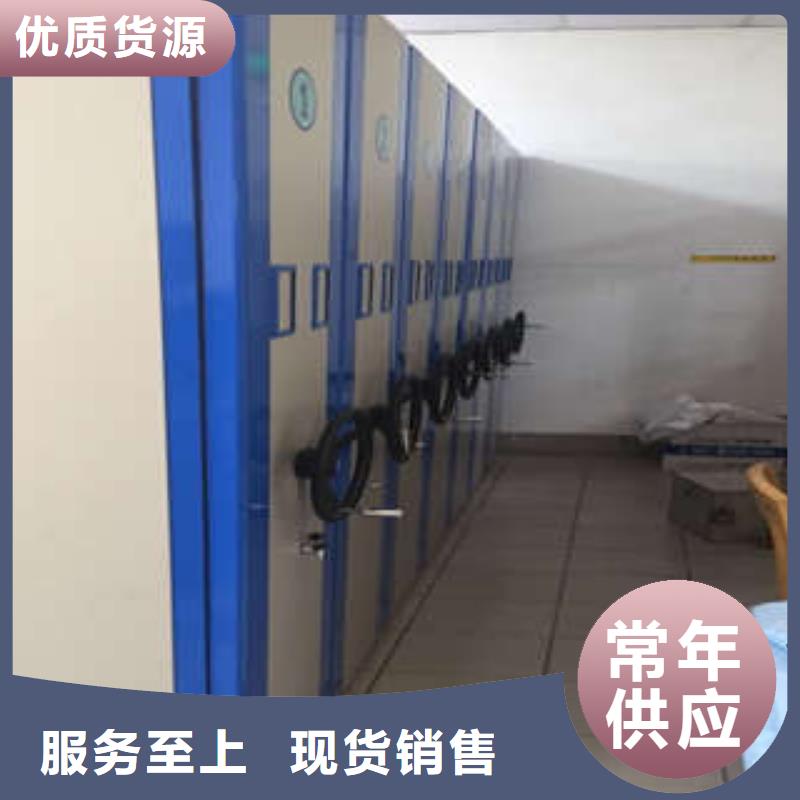 可定制的智能病历档案密集架厂家