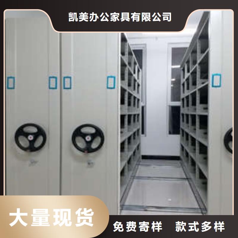 服装存放密集柜档案柜-实力生产厂家直销