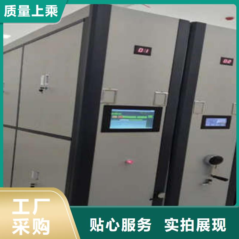 密集图书柜档案柜-实力生产厂家直销