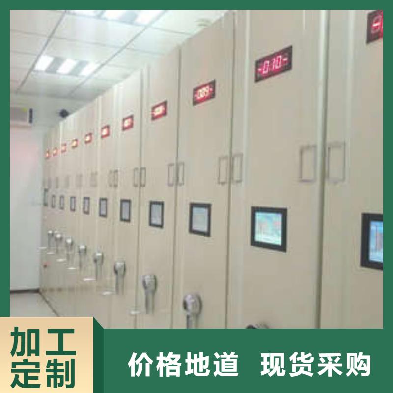 找资料室密集柜-现货充足有保障