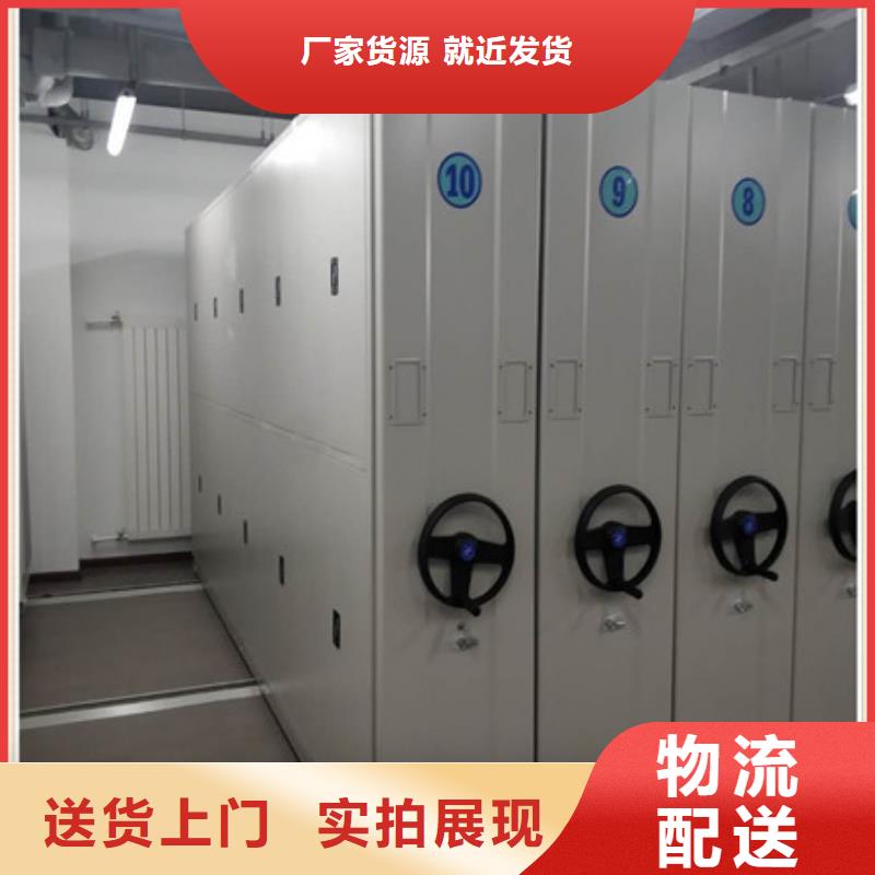 档案库房移动密集柜档案柜-实力生产厂家直销