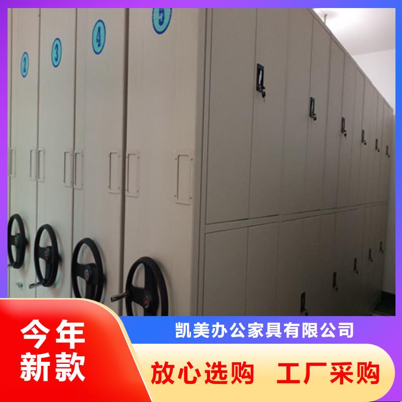 网上促销【凯美】手动密集架