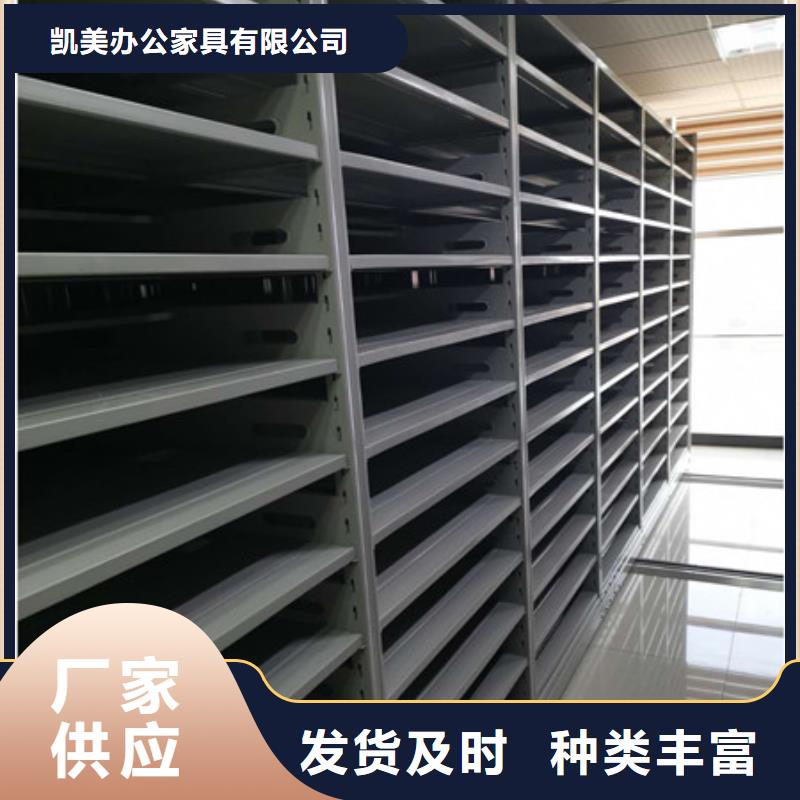 图书密集柜-图书密集柜直销