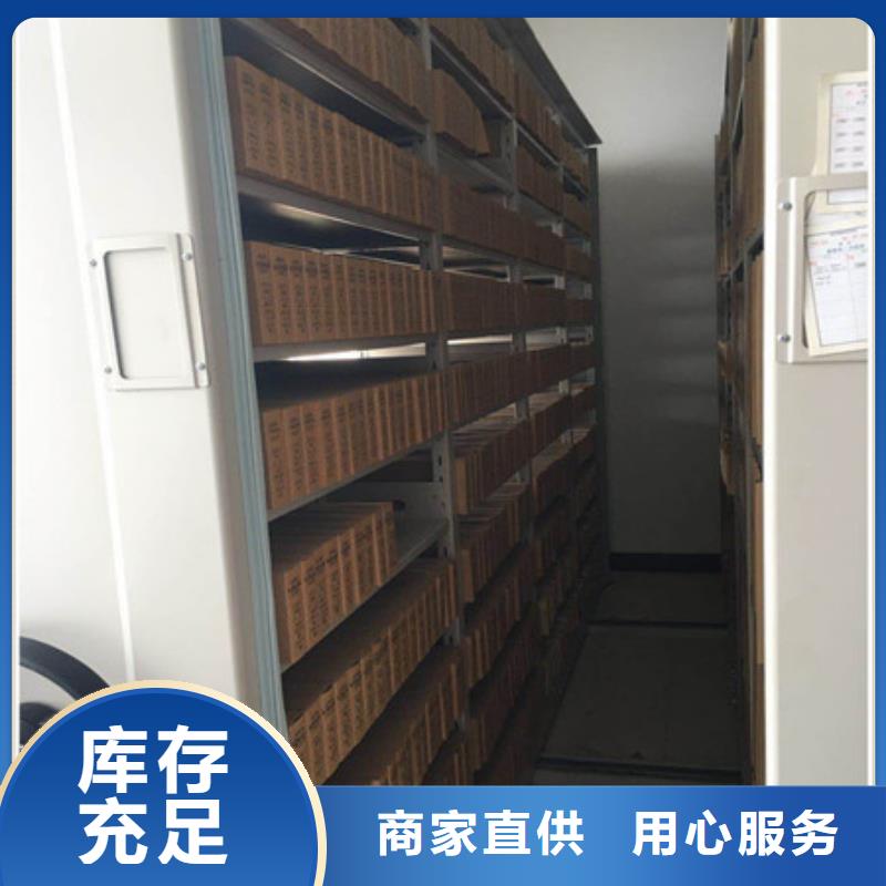 优质挂表密集柜厂家