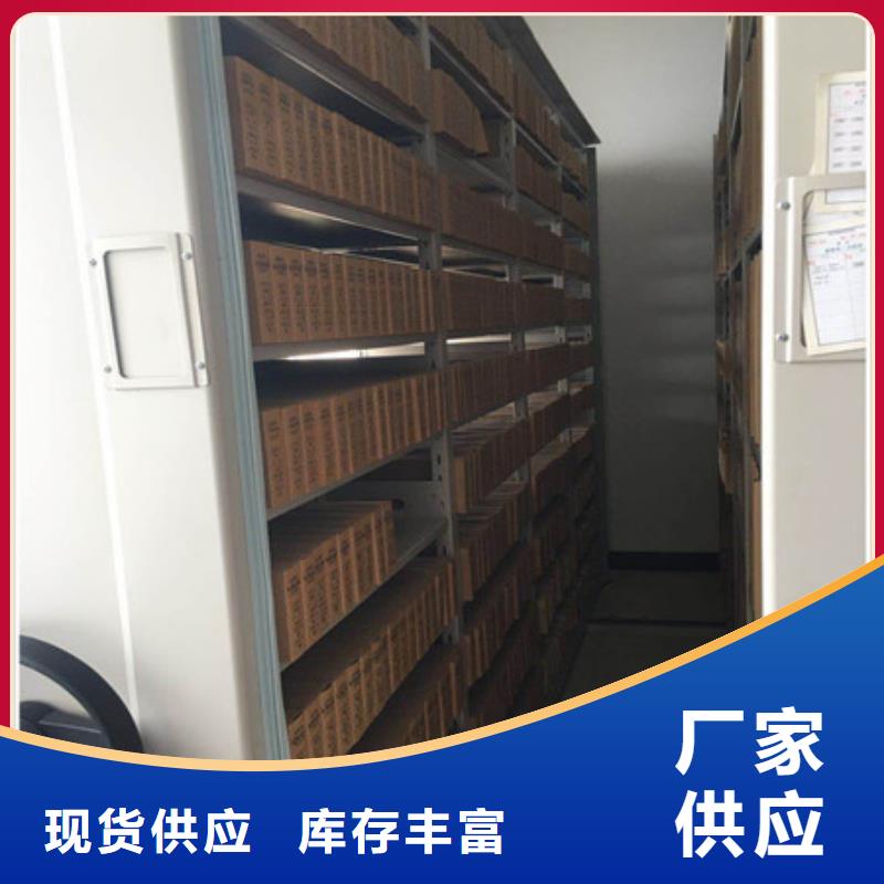 档案密集架橱式手动密集架厂家货源稳定当地公司