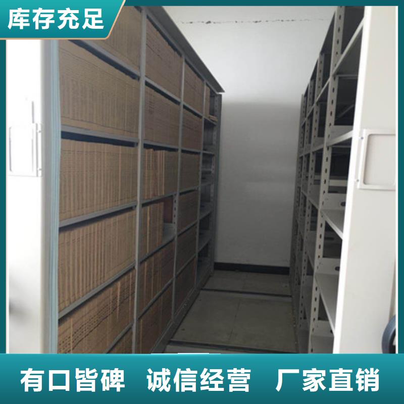 找资料室密集柜-现货充足有保障