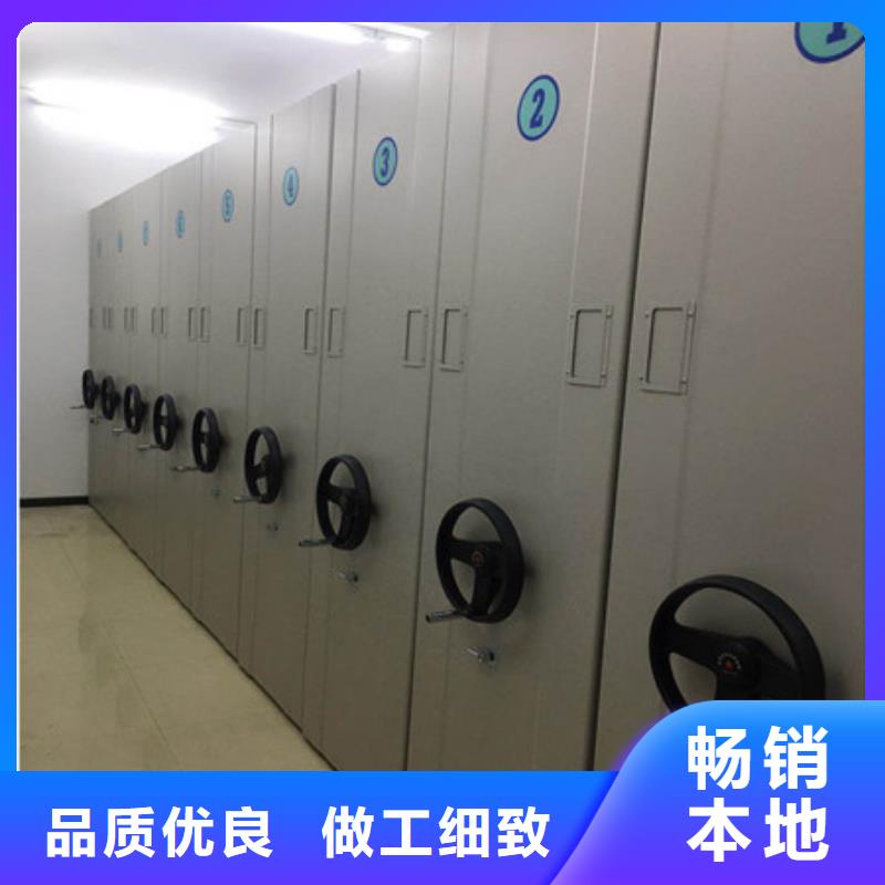 档案数字化密集柜_精益求精