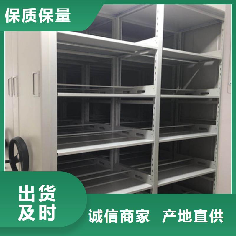 档案密集架【密集架】不只是质量好-凯美智能手动移动电动密集柜架办公家具(肇庆市分公司)-云商赢企
