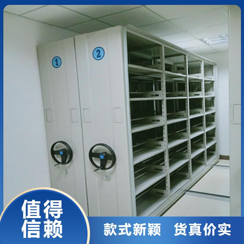 优质综合档案密集架厂家