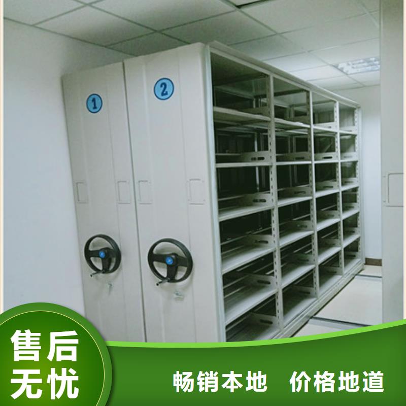 档案密集架行走式密集柜高品质诚信厂家凯美智能自动密集架