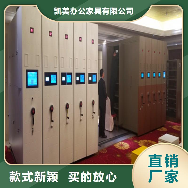 密集柜档案柜用途