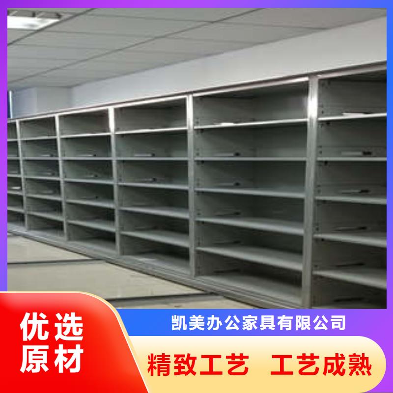 密集电动智能档案架现货质量好