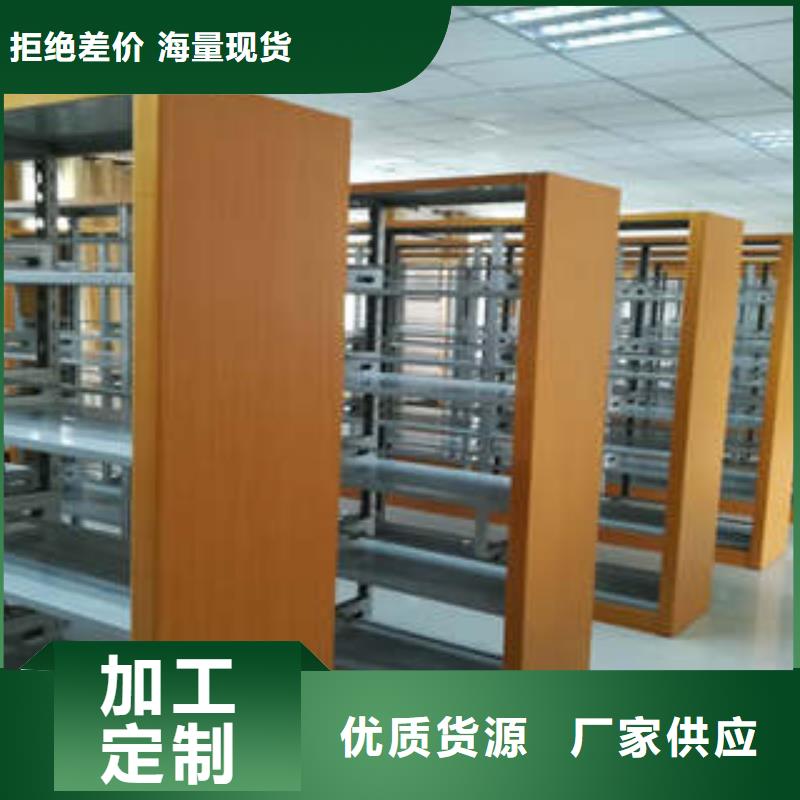 档案密集柜 【机械式密集柜】现货销售|港口|东兴|南宁|桂林|北海|崇左|贺州|贵港|河池39065.com