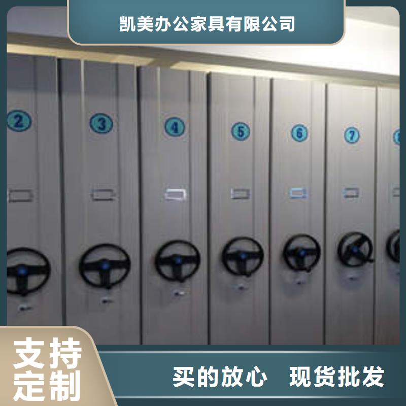 箱体式密集架厂家直销-欢迎新老客户来电咨询