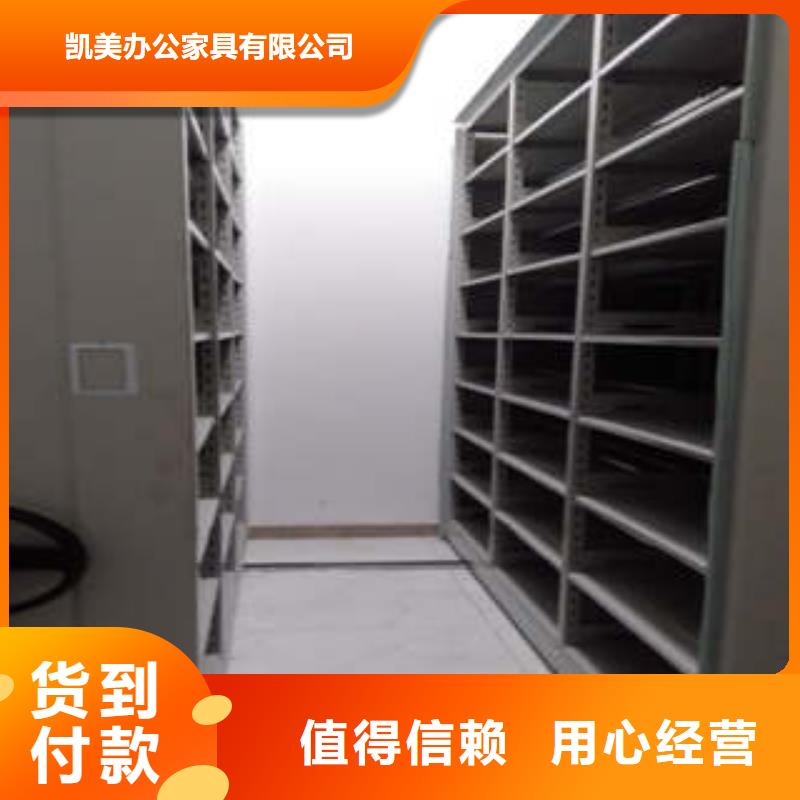 靠谱的密集架在哪里