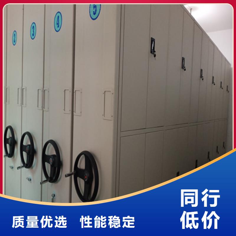 批发手摇财务凭证密集架的基地