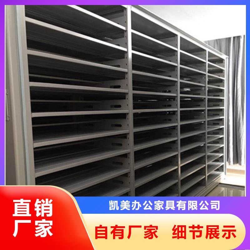 档案密集柜,【档案手摇密集架】品质商家