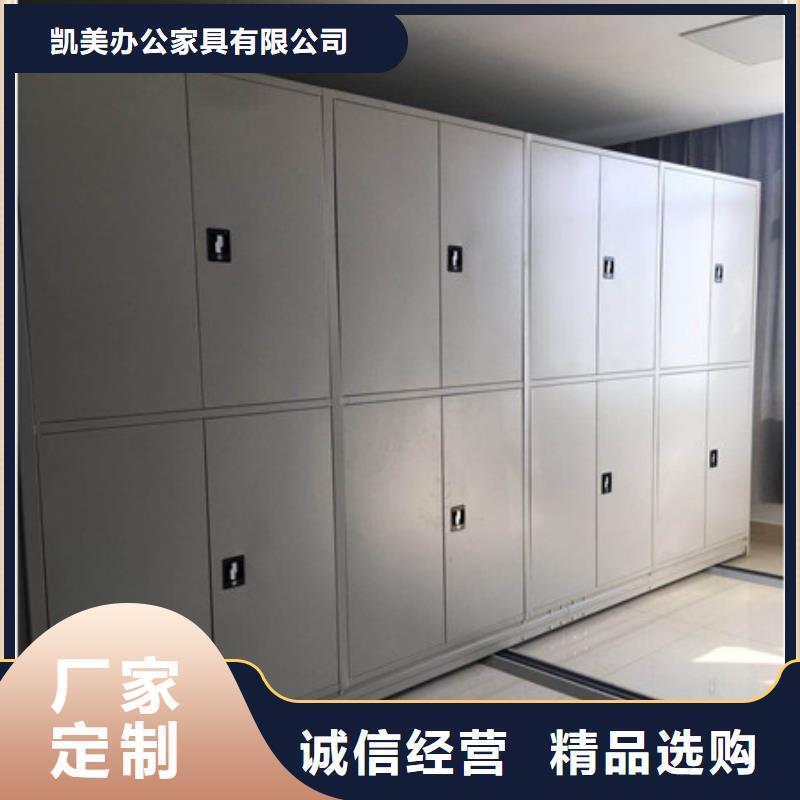 供应批发手摇财务凭证密集架-现货供应