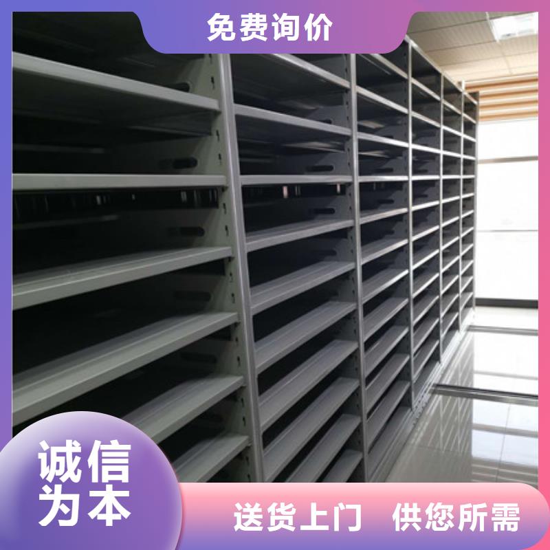 全心服务【凯美】电动档案柜