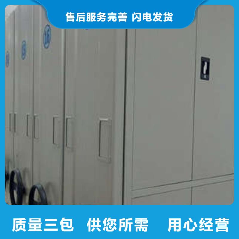 密集档案柜智能密集柜现货充裕凯美智能自动密集架