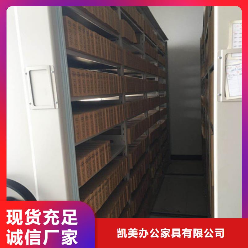 工期快的档案室智能一体密集柜厂家