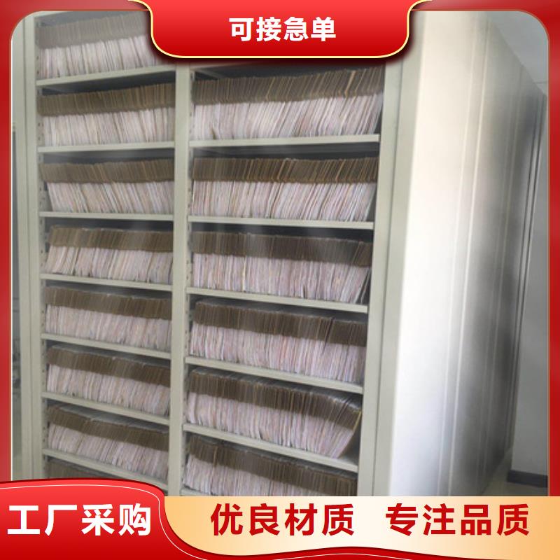 密集档案柜图书馆密集架性能稳定本地品牌