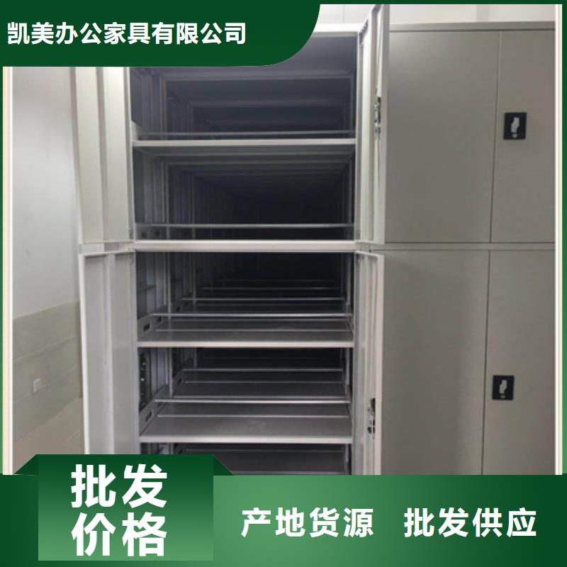 机械手动密集柜中心