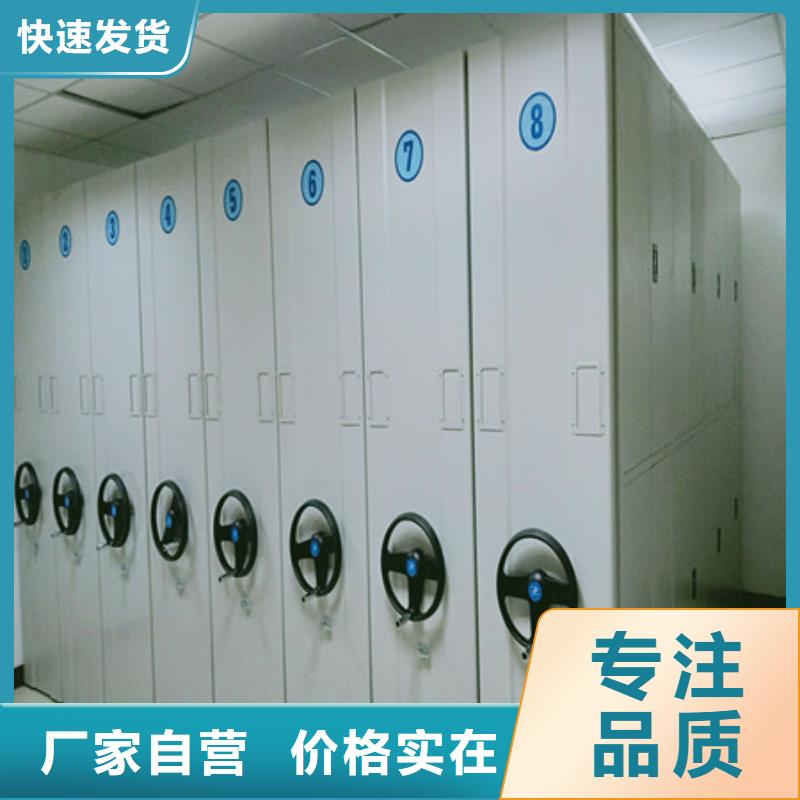 密集档案柜全封闭式档案柜供您所需