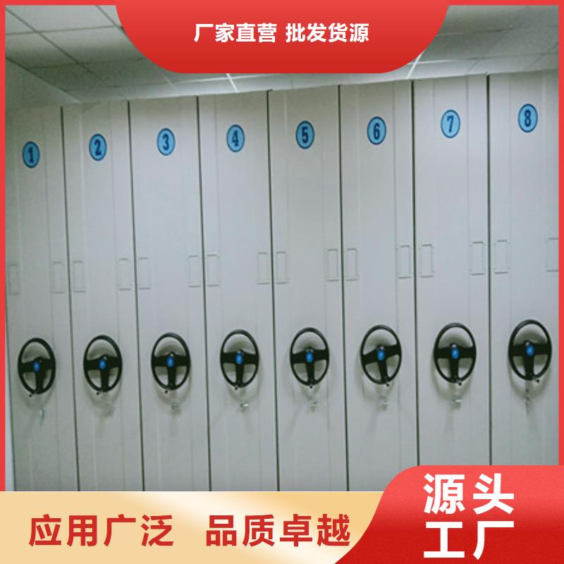 道轨式移动密集架厂家按需定制