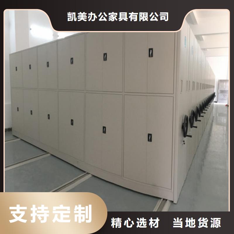 服务周到的密集架结构图批发商