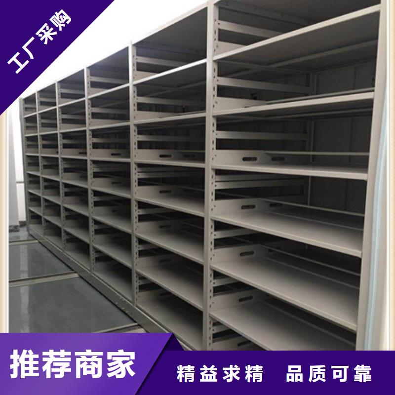 图书密集架-凯美办公家具有限公司