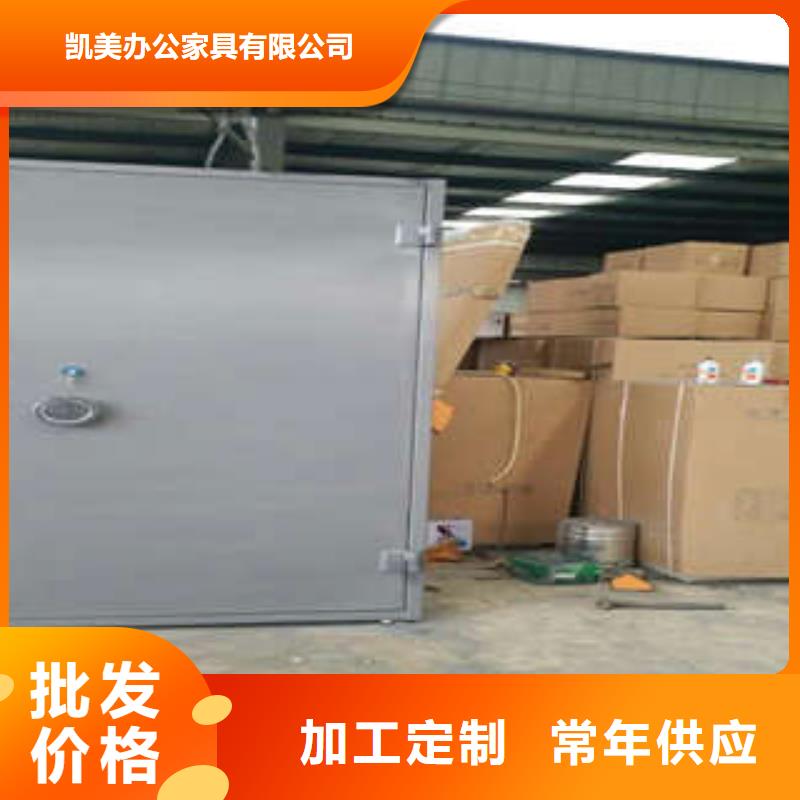 金库门档案室密集架详细参数-凯美智能手动移动电动密集柜架办公家具(安康市分公司)