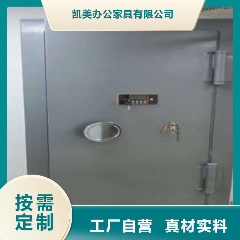 凯美金库门手电动智能密集架细节展示-云商赢企